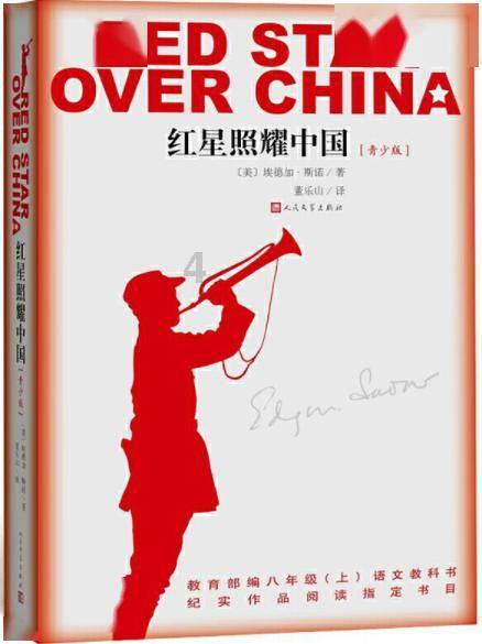 救援小巨鳄