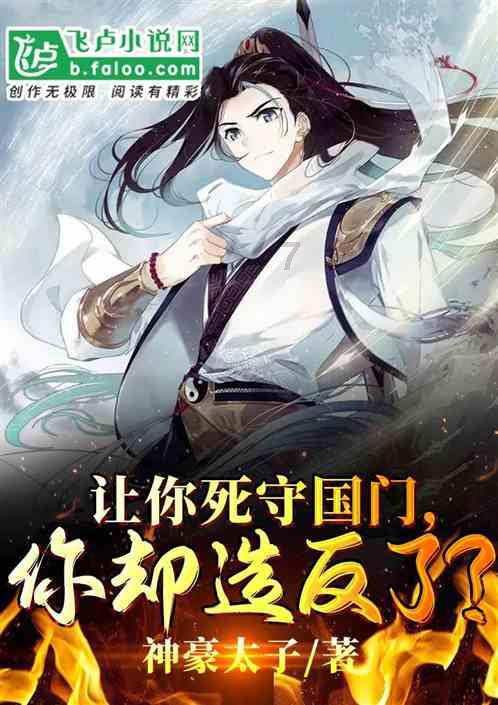 绿色独眼怪